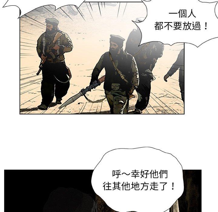 韩国漫画野狗韩漫_野狗-第7话在线免费阅读-韩国漫画-第7张图片