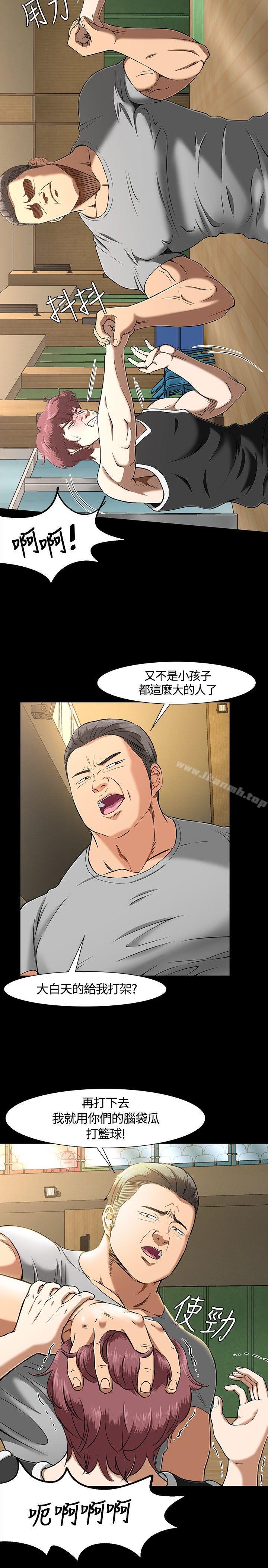 韩国漫画Roommate韩漫_Roommate-第29话在线免费阅读-韩国漫画-第19张图片