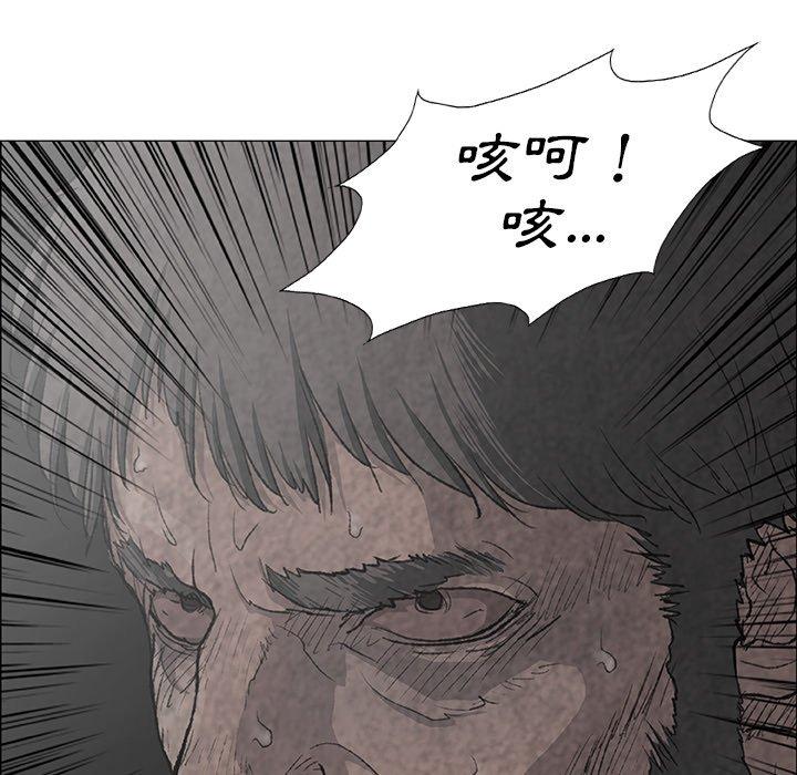 韩国漫画野狗韩漫_野狗-第7话在线免费阅读-韩国漫画-第25张图片