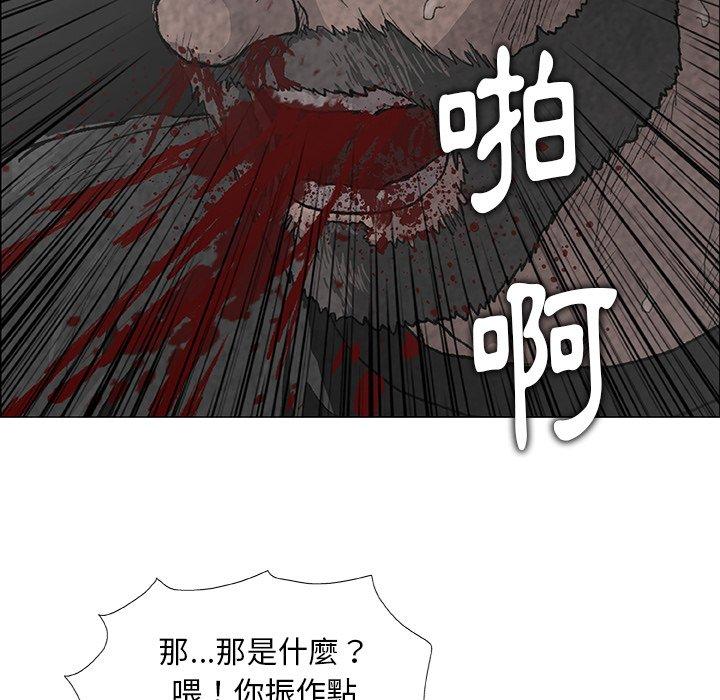 韩国漫画野狗韩漫_野狗-第7话在线免费阅读-韩国漫画-第26张图片