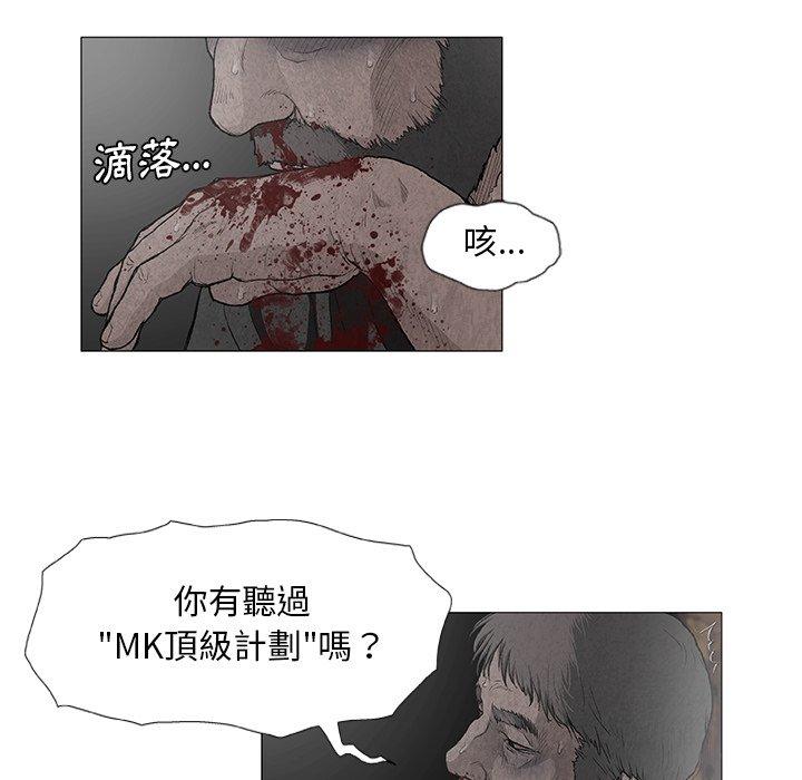 韩国漫画野狗韩漫_野狗-第7话在线免费阅读-韩国漫画-第29张图片