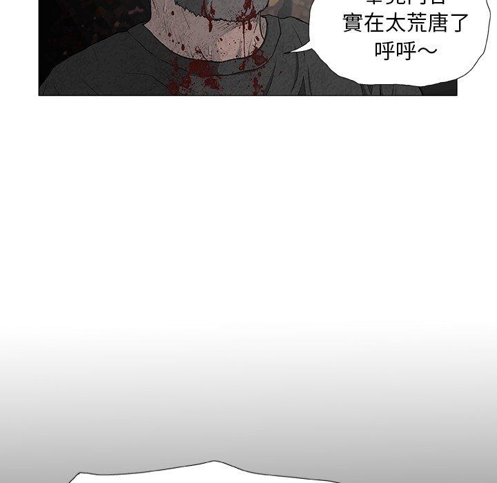 韩国漫画野狗韩漫_野狗-第7话在线免费阅读-韩国漫画-第32张图片