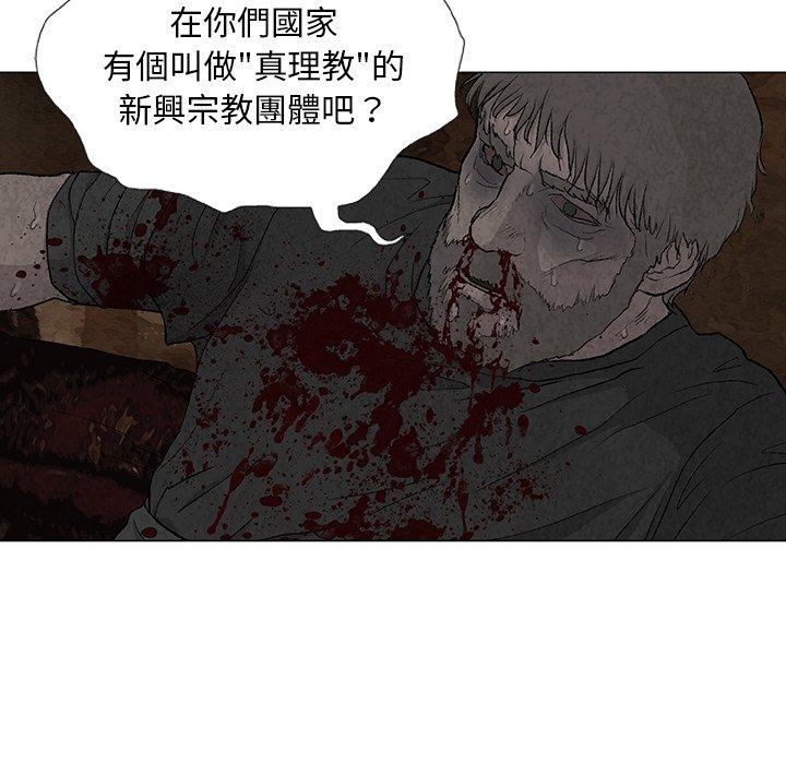 韩国漫画野狗韩漫_野狗-第7话在线免费阅读-韩国漫画-第65张图片