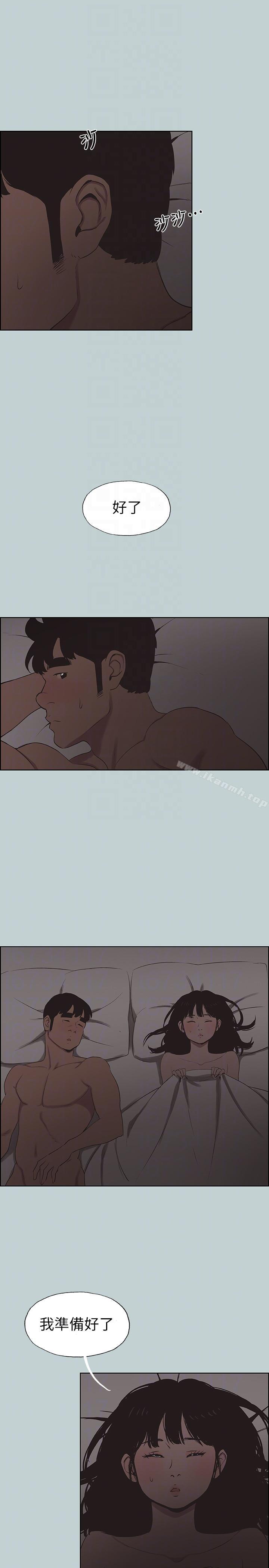 韩国漫画韩漫_适合劈腿的好日子-第116话-滋润柔嫩的肌肤在线免费阅读-韩国漫画-第15张图片