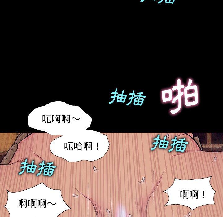 韩国漫画野狗韩漫_野狗-第7话在线免费阅读-韩国漫画-第99张图片