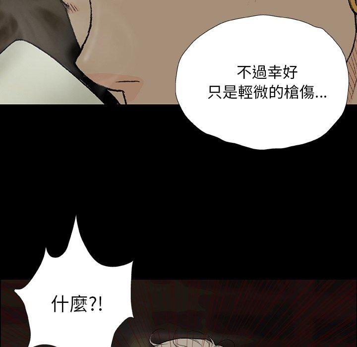 韩国漫画野狗韩漫_野狗-第8话在线免费阅读-韩国漫画-第29张图片