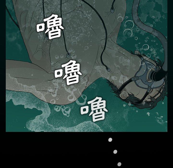 韩国漫画野狗韩漫_野狗-第8话在线免费阅读-韩国漫画-第54张图片