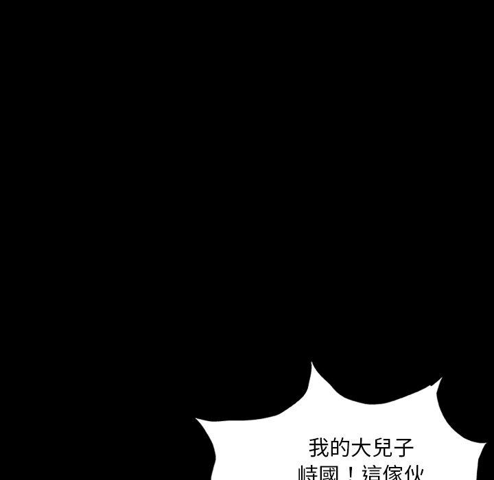 韩国漫画野狗韩漫_野狗-第8话在线免费阅读-韩国漫画-第112张图片