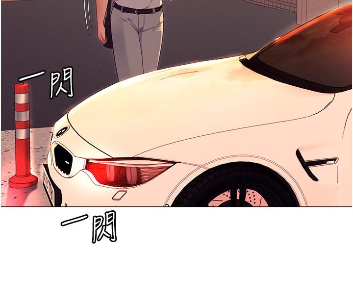 韩国漫画今晚就决定吃你了韩漫_今晚就决定吃你了-第88话-惨遭舒岚报复的再颖在线免费阅读-韩国漫画-第5张图片