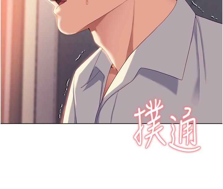 韩国漫画今晚就决定吃你了韩漫_今晚就决定吃你了-第88话-惨遭舒岚报复的再颖在线免费阅读-韩国漫画-第17张图片