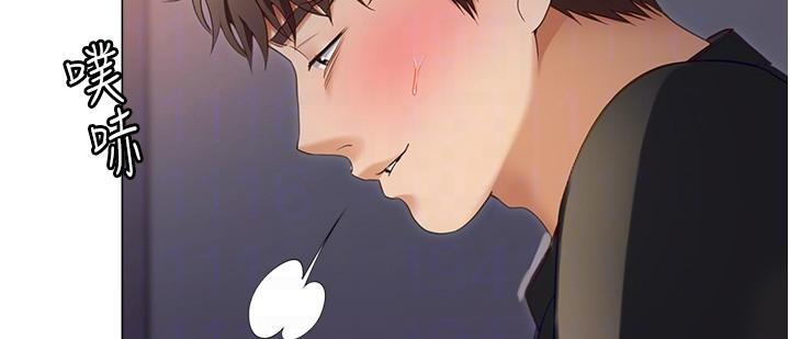 韩国漫画今晚就决定吃你了韩漫_今晚就决定吃你了-第88话-惨遭舒岚报复的再颖在线免费阅读-韩国漫画-第32张图片