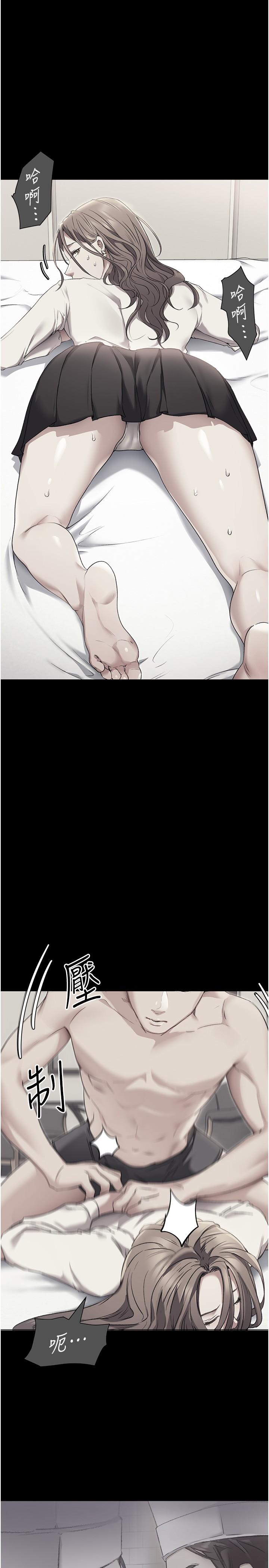 韩国漫画今晚就决定吃你了韩漫_今晚就决定吃你了-第88话-惨遭舒岚报复的再颖在线免费阅读-韩国漫画-第39张图片
