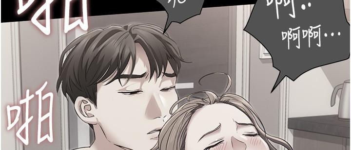 韩国漫画今晚就决定吃你了韩漫_今晚就决定吃你了-第88话-惨遭舒岚报复的再颖在线免费阅读-韩国漫画-第43张图片