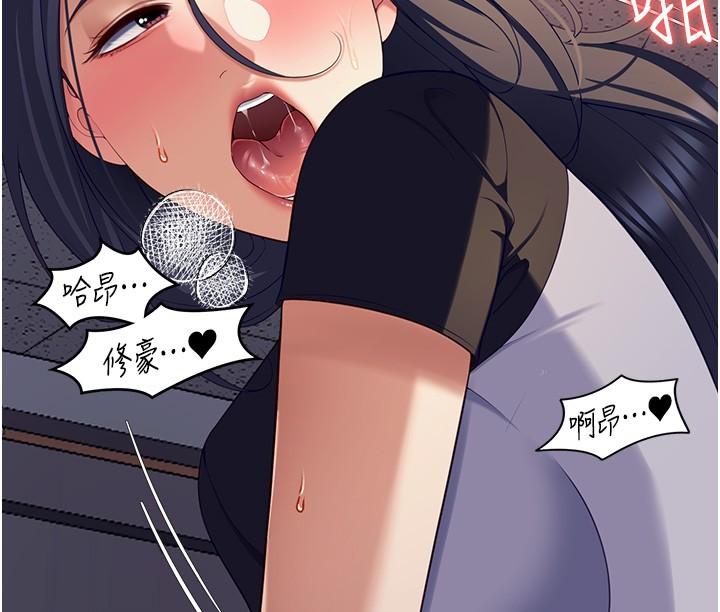 韩国漫画今晚就决定吃你了韩漫_今晚就决定吃你了-第88话-惨遭舒岚报复的再颖在线免费阅读-韩国漫画-第48张图片