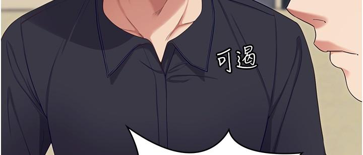 韩国漫画今晚就决定吃你了韩漫_今晚就决定吃你了-第88话-惨遭舒岚报复的再颖在线免费阅读-韩国漫画-第58张图片