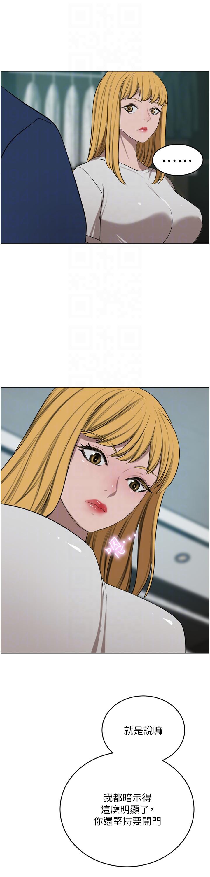 韩国漫画豪门人妻韩漫_豪门人妻-第47话-现在不能插！！在线免费阅读-韩国漫画-第24张图片