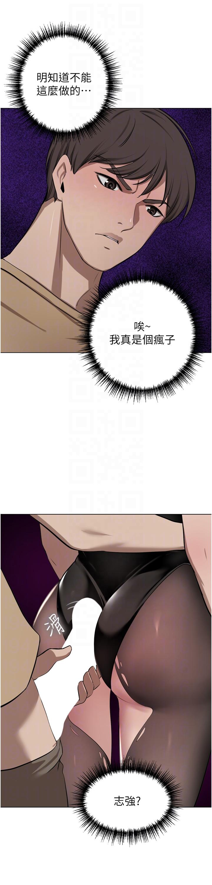 韩国漫画豪门人妻韩漫_豪门人妻-第47话-现在不能插！！在线免费阅读-韩国漫画-第32张图片