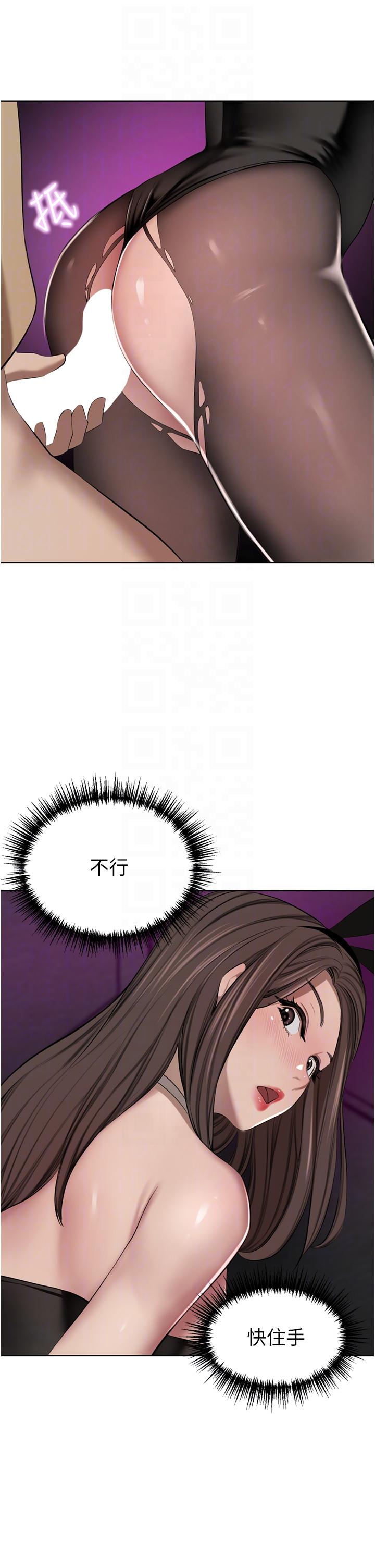 韩国漫画豪门人妻韩漫_豪门人妻-第47话-现在不能插！！在线免费阅读-韩国漫画-第34张图片