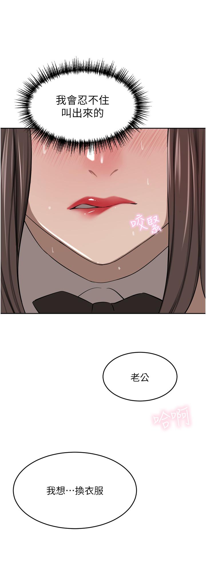 韩国漫画豪门人妻韩漫_豪门人妻-第47话-现在不能插！！在线免费阅读-韩国漫画-第45张图片
