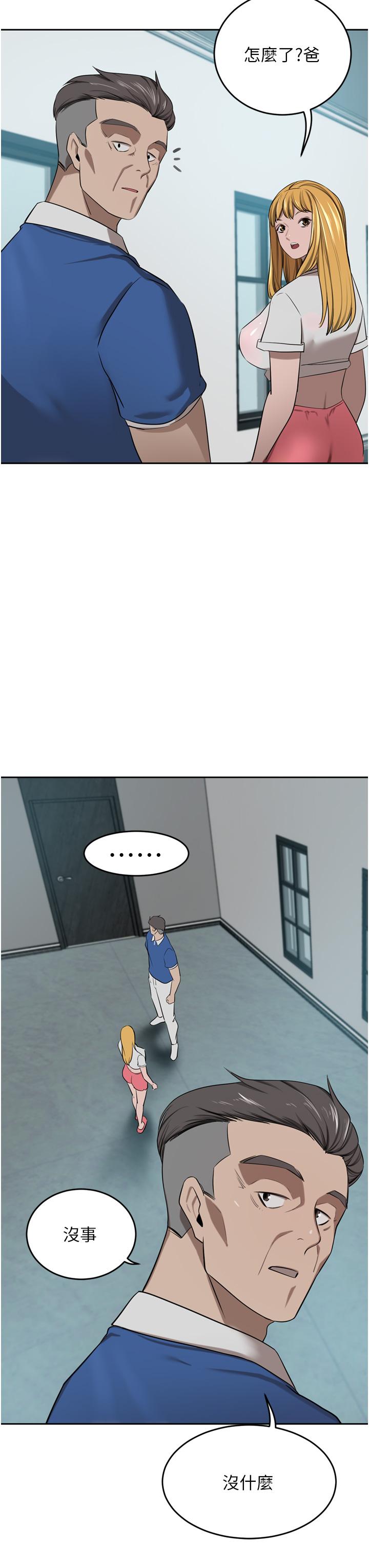 韩国漫画豪门人妻韩漫_豪门人妻-第47话-现在不能插！！在线免费阅读-韩国漫画-第54张图片