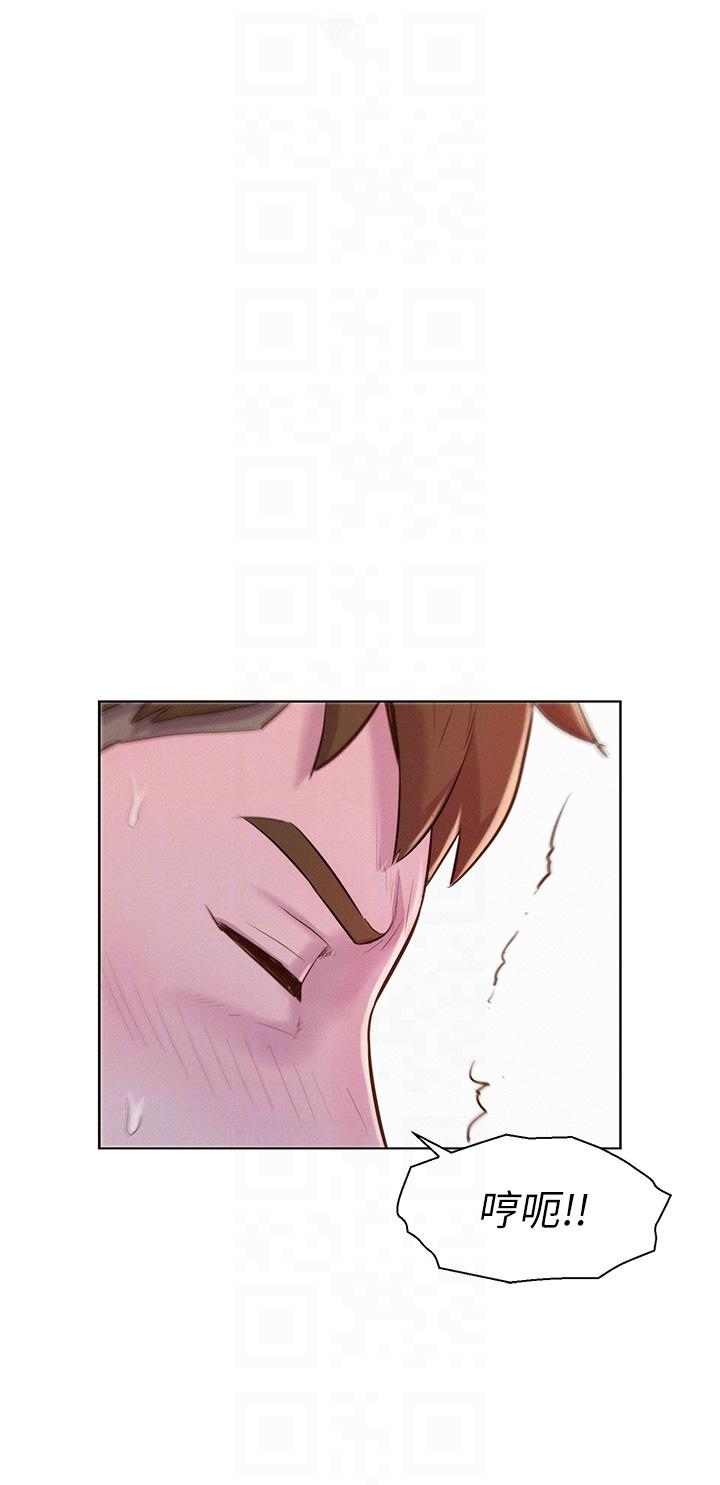 韩国漫画浪漫露营韩漫_浪漫露营-第54话-别蹭了，直接开干！在线免费阅读-韩国漫画-第10张图片