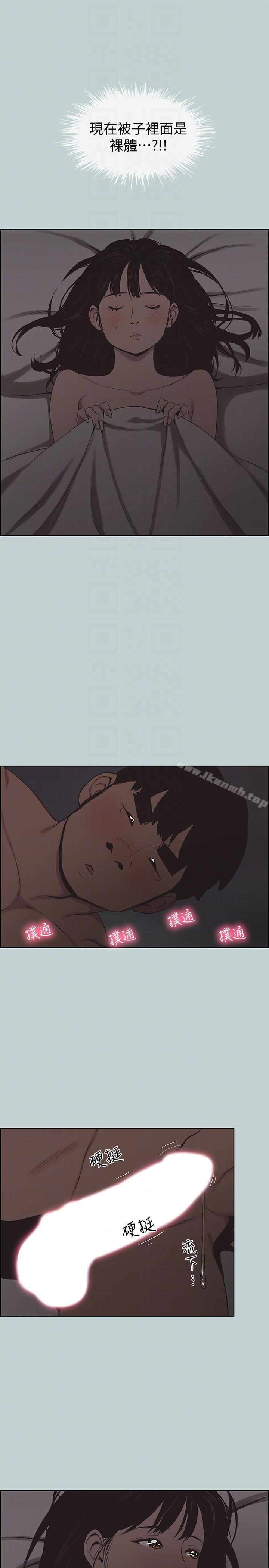 韩国漫画韩漫_适合劈腿的好日子-第116话-滋润柔嫩的肌肤在线免费阅读-韩国漫画-第17张图片