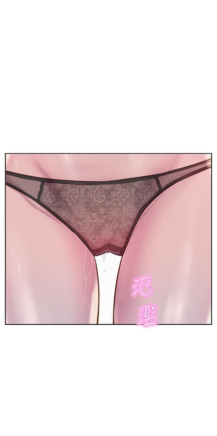 韩国漫画浪漫露营韩漫_浪漫露营-第54话-别蹭了，直接开干！在线免费阅读-韩国漫画-第20张图片