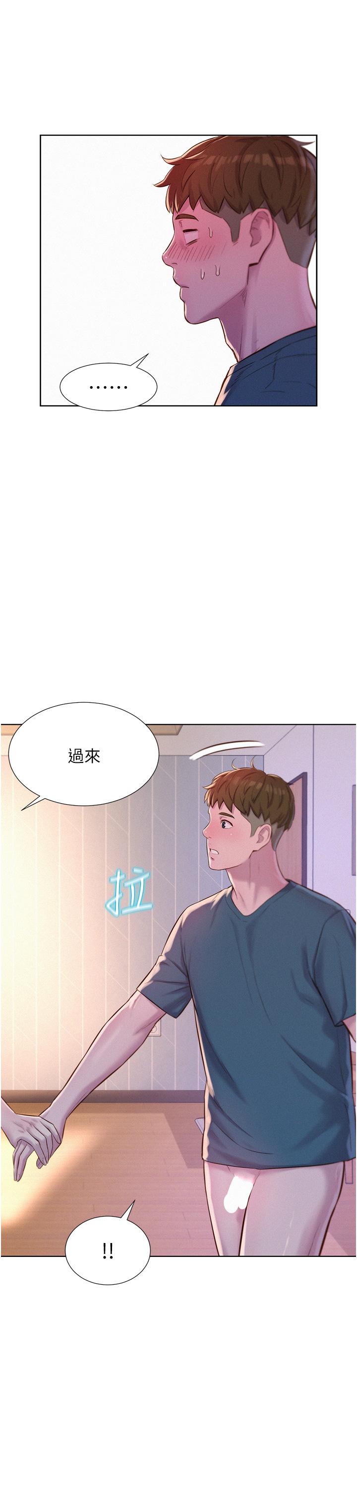 韩国漫画浪漫露营韩漫_浪漫露营-第54话-别蹭了，直接开干！在线免费阅读-韩国漫画-第21张图片