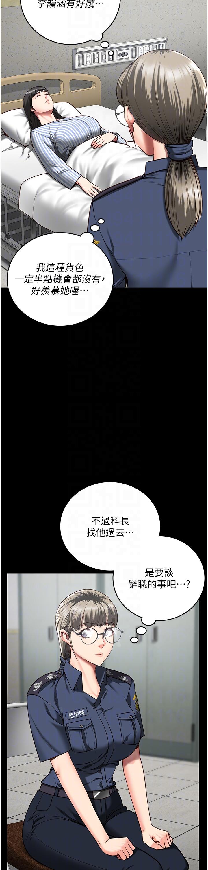 韩国漫画监狱女囚韩漫_监狱女囚-第12话-越嚼越鲜甜的鲍鱼在线免费阅读-韩国漫画-第14张图片