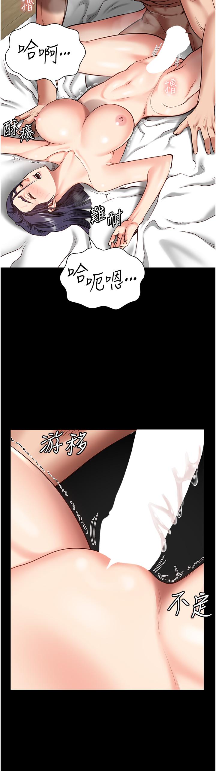 韩国漫画监狱女囚韩漫_监狱女囚-第12话-越嚼越鲜甜的鲍鱼在线免费阅读-韩国漫画-第21张图片