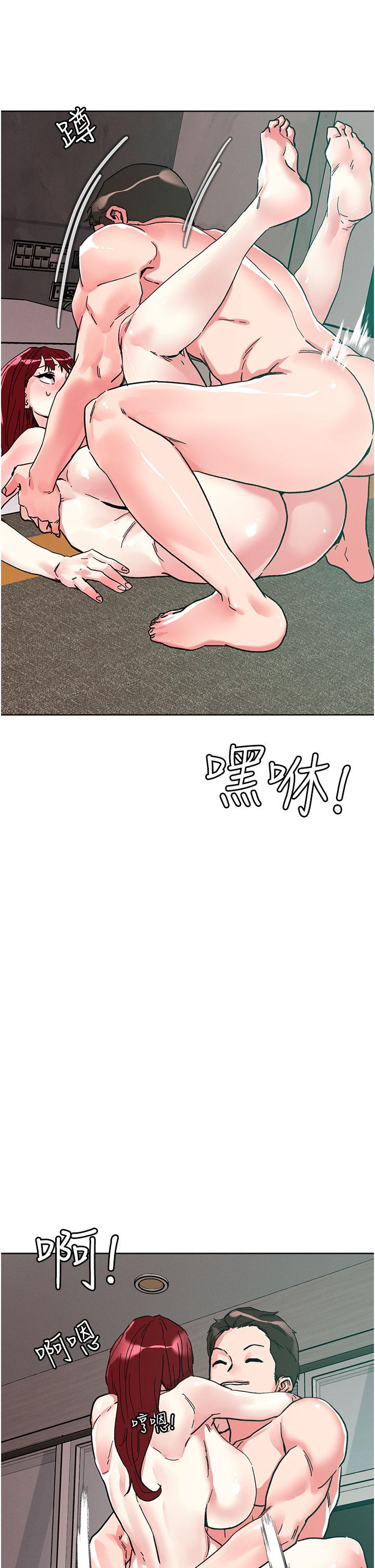 韩国漫画把妹鬼达人韩漫_把妹鬼达人-第95话-原来打炮这幺爽？！在线免费阅读-韩国漫画-第5张图片