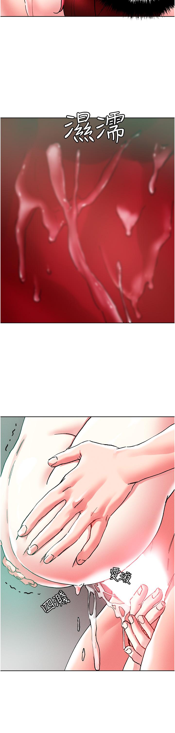 韩国漫画把妹鬼达人韩漫_把妹鬼达人-第95话-原来打炮这幺爽？！在线免费阅读-韩国漫画-第15张图片