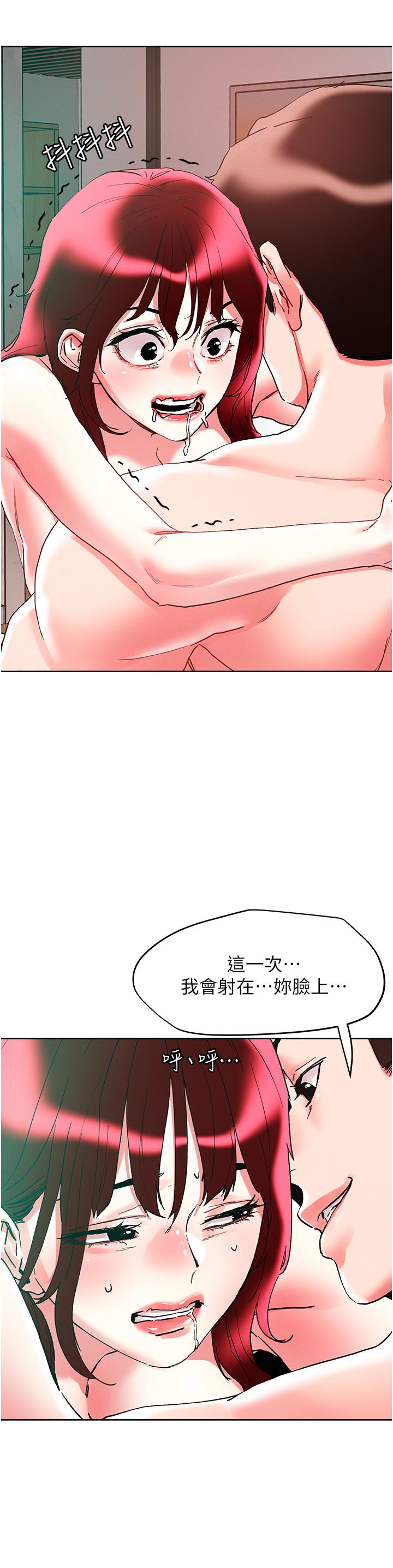 韩国漫画把妹鬼达人韩漫_把妹鬼达人-第95话-原来打炮这幺爽？！在线免费阅读-韩国漫画-第16张图片