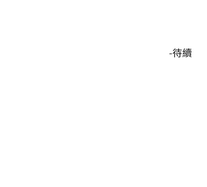 韩国漫画把妹鬼达人韩漫_把妹鬼达人-第95话-原来打炮这幺爽？！在线免费阅读-韩国漫画-第36张图片