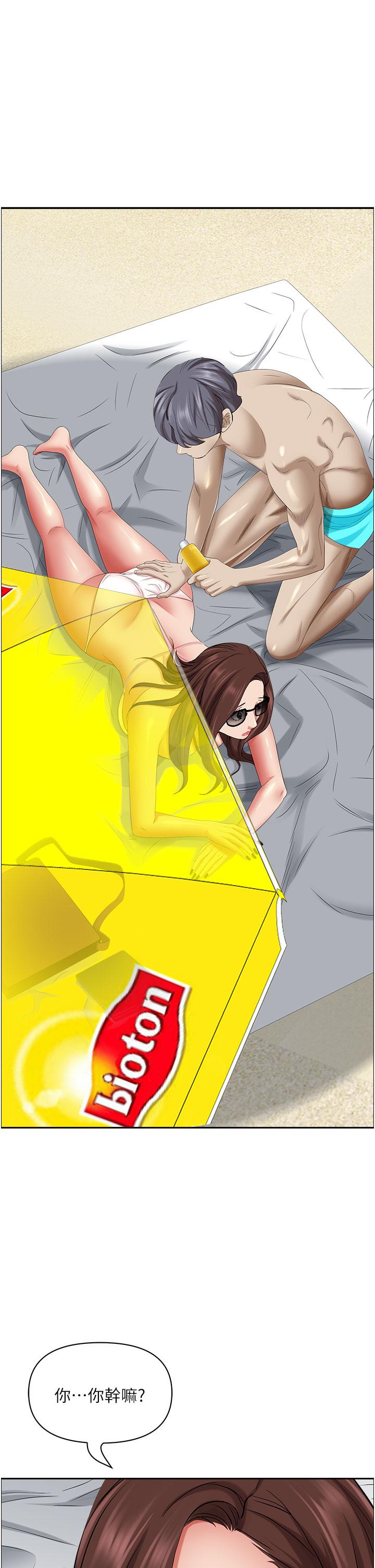 韩国漫画霸佔人妻韩漫_霸佔人妻-第88话-摸进湿濡内裤的手指在线免费阅读-韩国漫画-第5张图片