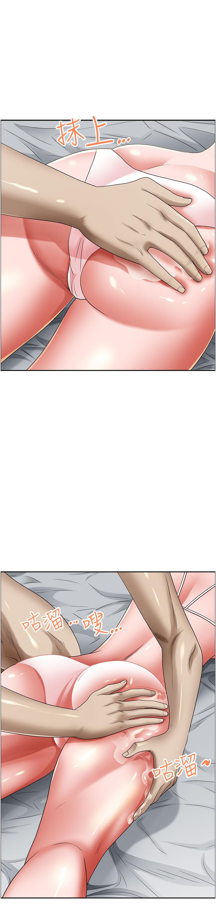 韩国漫画霸佔人妻韩漫_霸佔人妻-第88话-摸进湿濡内裤的手指在线免费阅读-韩国漫画-第9张图片