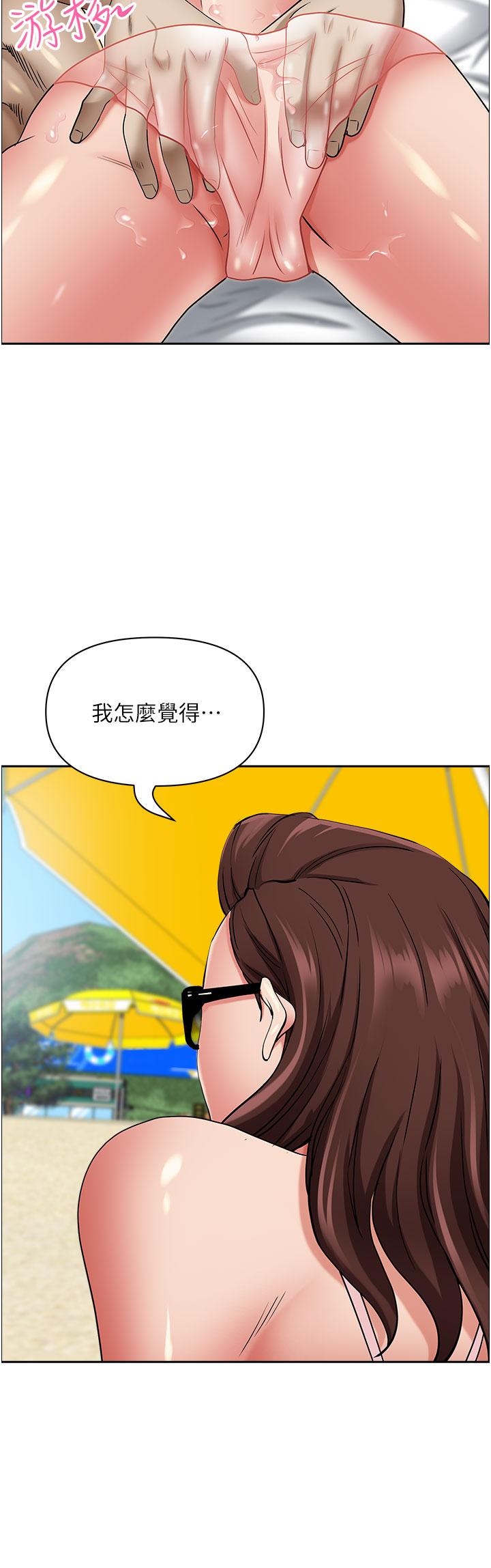 韩国漫画霸佔人妻韩漫_霸佔人妻-第88话-摸进湿濡内裤的手指在线免费阅读-韩国漫画-第20张图片