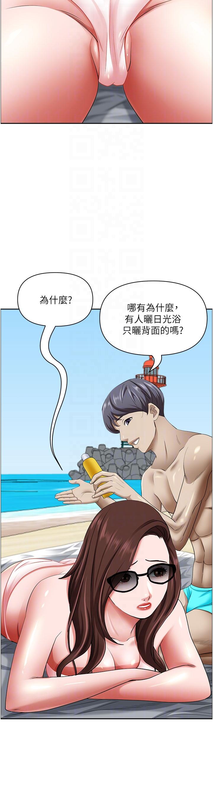 韩国漫画霸佔人妻韩漫_霸佔人妻-第88话-摸进湿濡内裤的手指在线免费阅读-韩国漫画-第32张图片