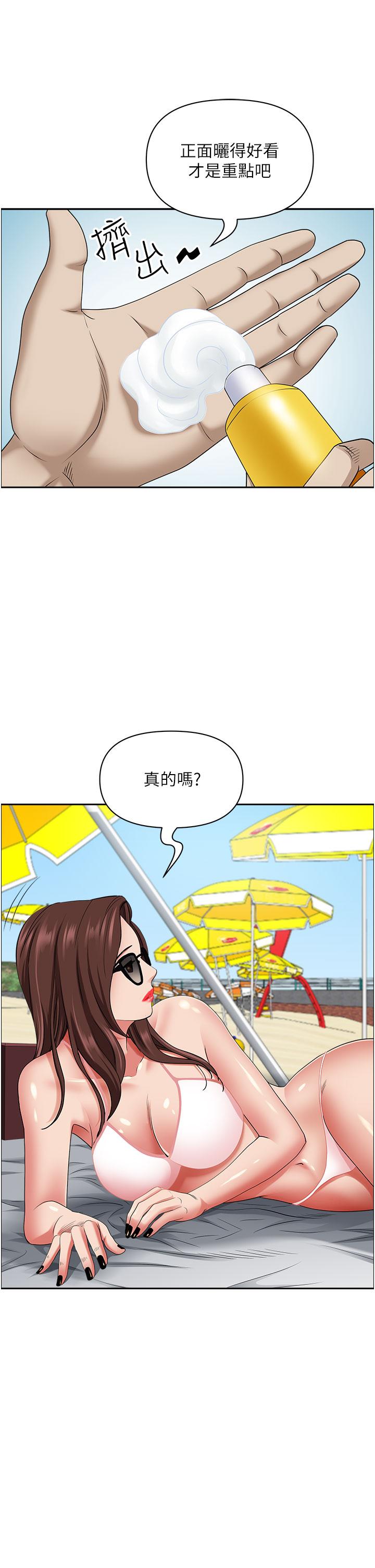 韩国漫画霸佔人妻韩漫_霸佔人妻-第88话-摸进湿濡内裤的手指在线免费阅读-韩国漫画-第33张图片