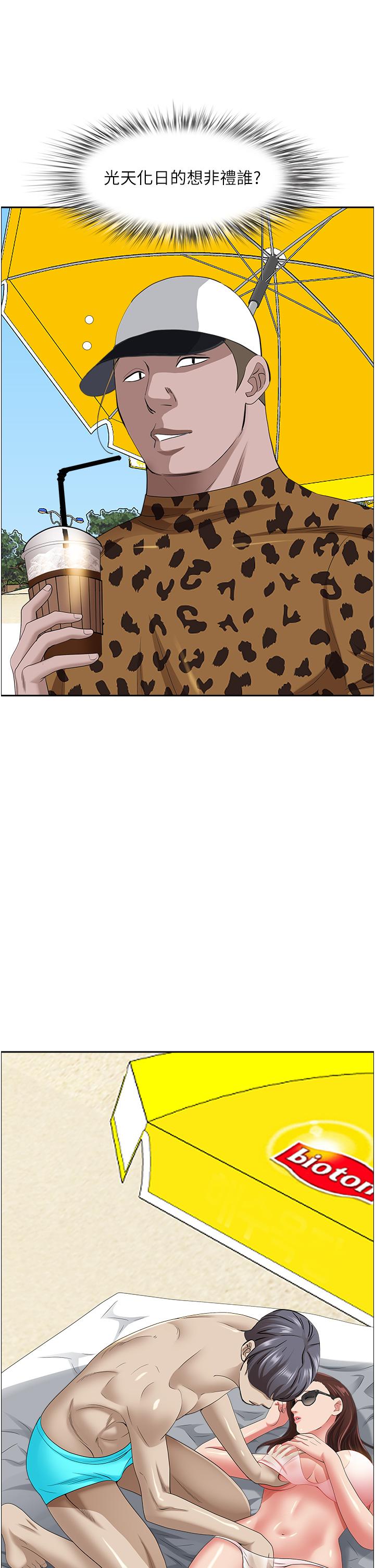 韩国漫画霸佔人妻韩漫_霸佔人妻-第88话-摸进湿濡内裤的手指在线免费阅读-韩国漫画-第51张图片