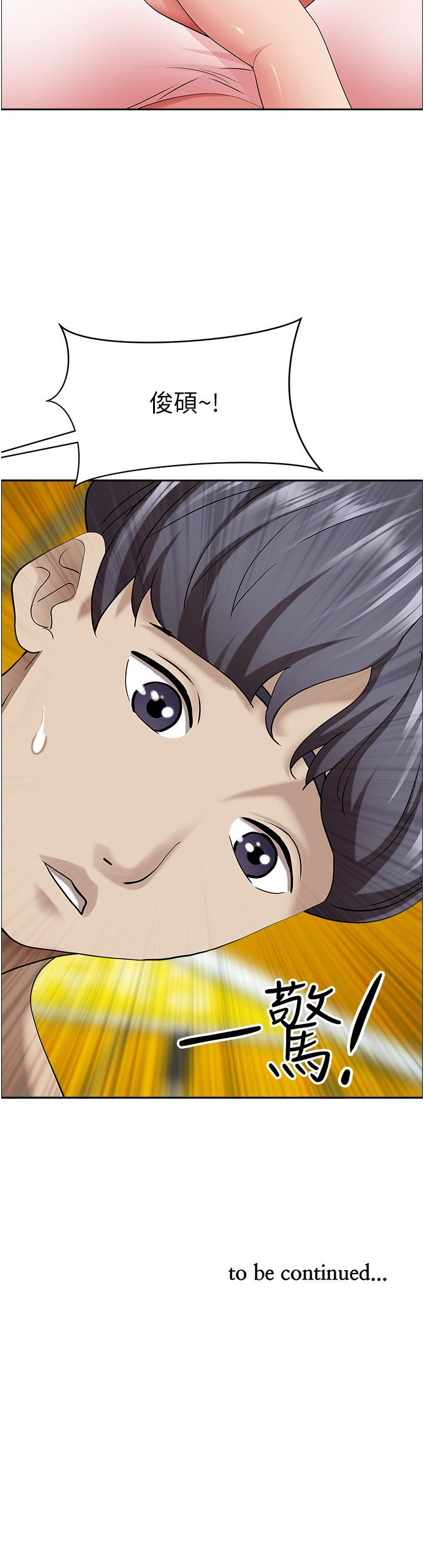 韩国漫画霸佔人妻韩漫_霸佔人妻-第88话-摸进湿濡内裤的手指在线免费阅读-韩国漫画-第56张图片