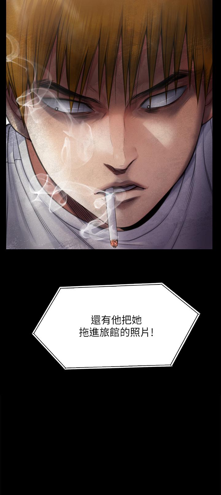 韩国漫画傀儡韩漫_傀儡-第281话-被老人轮姦的淫蕩媳妇在线免费阅读-韩国漫画-第3张图片