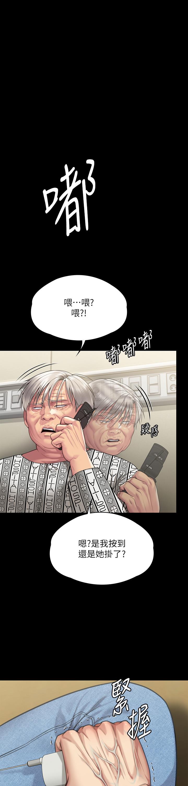 韩国漫画傀儡韩漫_傀儡-第281话-被老人轮姦的淫蕩媳妇在线免费阅读-韩国漫画-第5张图片