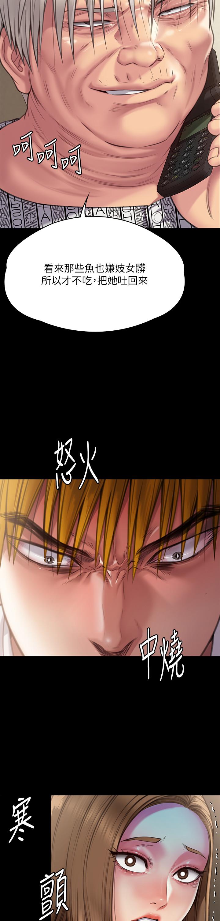 韩国漫画傀儡韩漫_傀儡-第281话-被老人轮姦的淫蕩媳妇在线免费阅读-韩国漫画-第13张图片