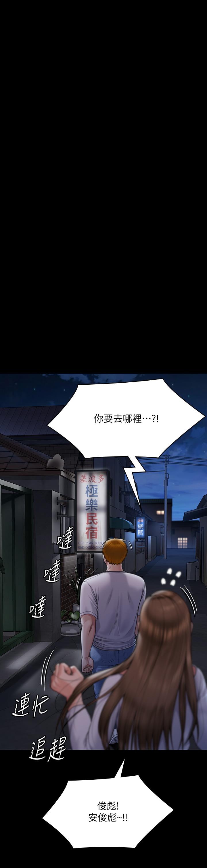 韩国漫画傀儡韩漫_傀儡-第281话-被老人轮姦的淫蕩媳妇在线免费阅读-韩国漫画-第20张图片