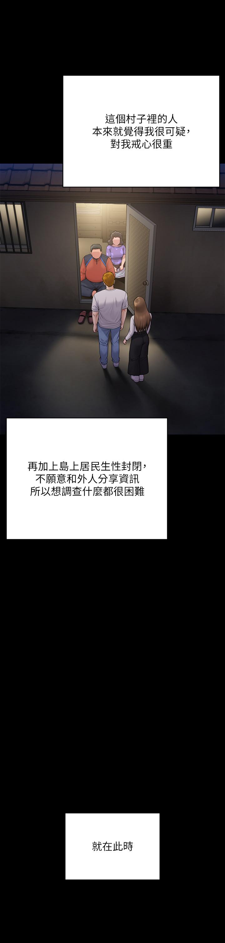 韩国漫画傀儡韩漫_傀儡-第281话-被老人轮姦的淫蕩媳妇在线免费阅读-韩国漫画-第25张图片