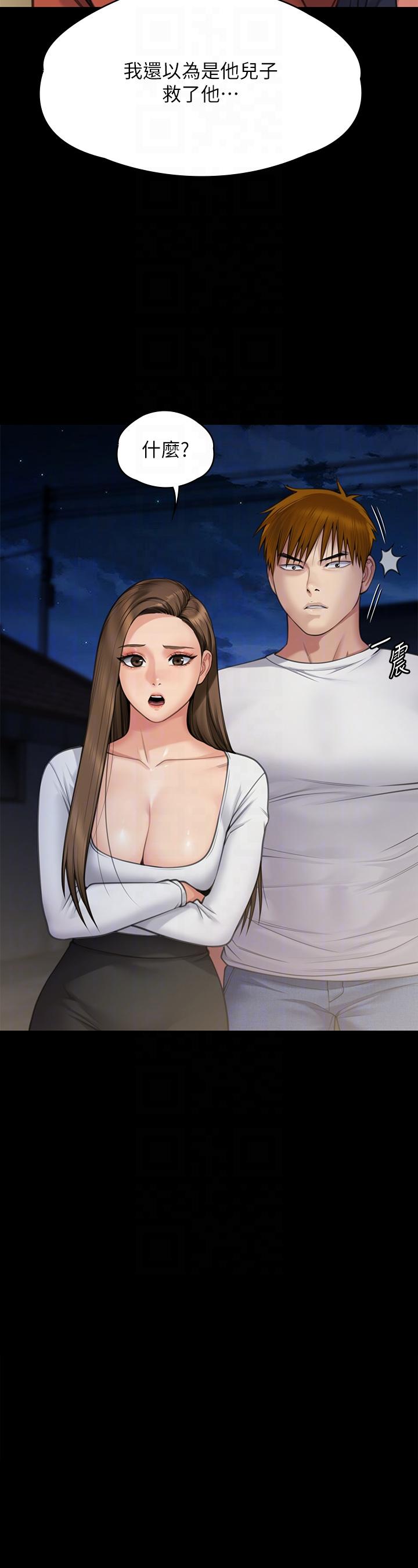 韩国漫画傀儡韩漫_傀儡-第281话-被老人轮姦的淫蕩媳妇在线免费阅读-韩国漫画-第28张图片