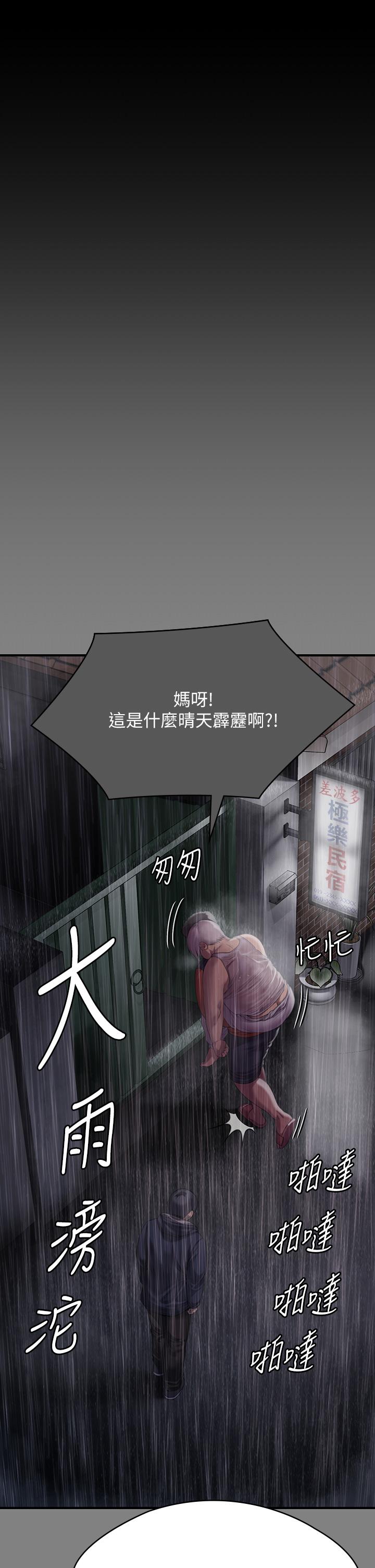 韩国漫画傀儡韩漫_傀儡-第281话-被老人轮姦的淫蕩媳妇在线免费阅读-韩国漫画-第29张图片