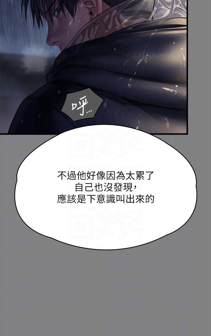 韩国漫画傀儡韩漫_傀儡-第281话-被老人轮姦的淫蕩媳妇在线免费阅读-韩国漫画-第32张图片