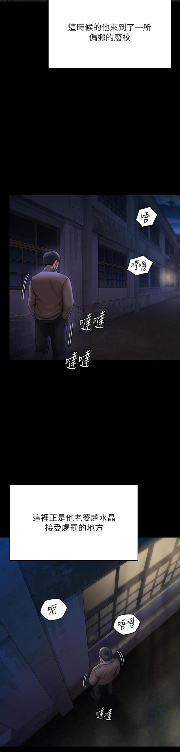 韩国漫画傀儡韩漫_傀儡-第281话-被老人轮姦的淫蕩媳妇在线免费阅读-韩国漫画-第39张图片